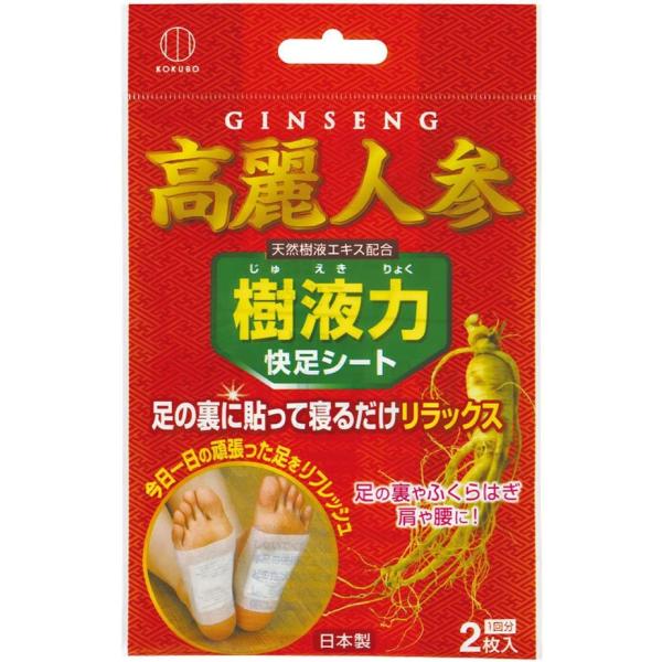 【日本製】 樹液力　高麗人参　快足シート 【2枚入り×12個セット】 S-602　ヘルスケア