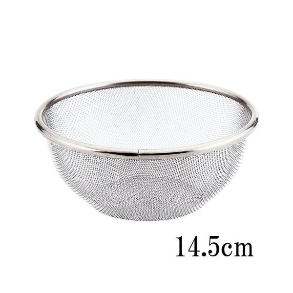 【底のデザインが特徴です】・底の金具が無いシンプルなデザインです。・金具が無いので洗いやすい。【丈夫な網を使用しています】・丈夫なΦ 0.42 × 16メッシュの網を使用しています。・太い線と細かな網で、抜群の強度です！【材質は18-8ステ...