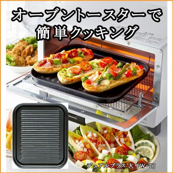 ルクルーゼ オーブントースター型トレイ4種セット新品箱付き 便利