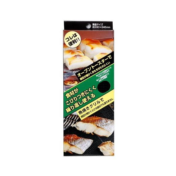 高木金属　焼き物　メッシュシート　SK-YMS　オーブントースター　グリル