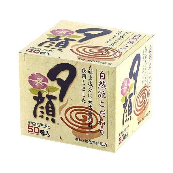 天然素材で安心の蚊取り線香16個セット