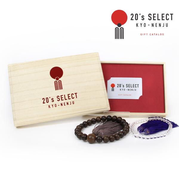 nakahara-sanpoudo_20sselect