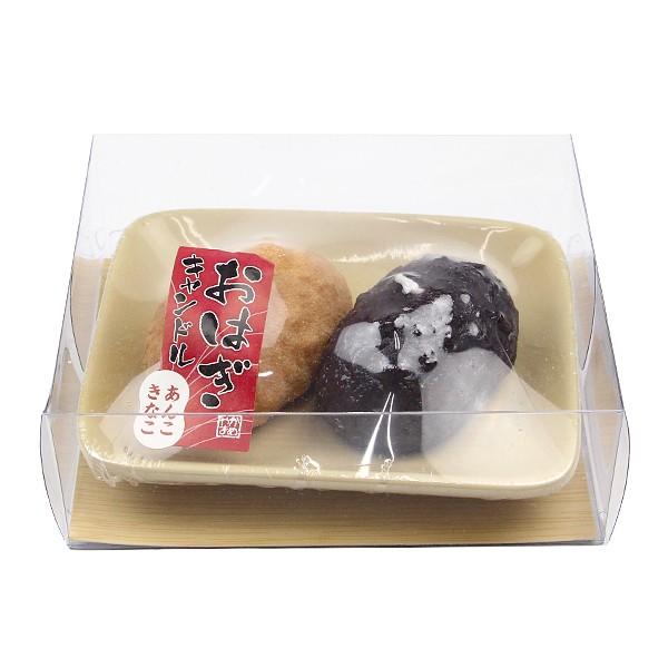 まるで本物そっくり。様々なメディアでも話題に！腐敗の心配もないのでお墓参りにもおすすめです。火を灯すと中からおこわが出てきます。【商品について】・小箱寸法：W125×L103×H43mm・本体寸法：W124×L102×H41mm・ローソク寸...