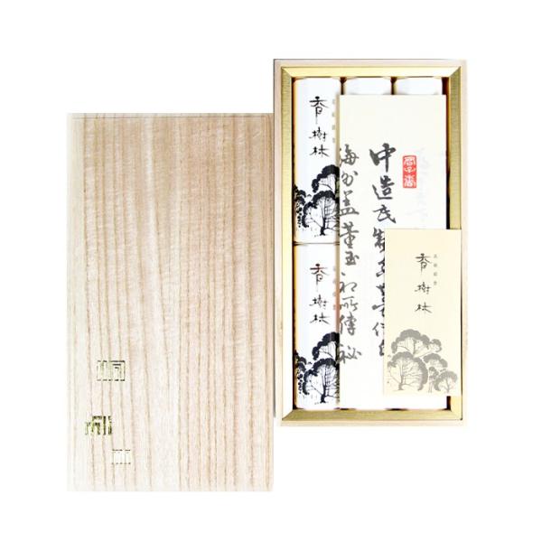 進物用線香 線香 贈答用 お供え ギフト 香樹林 白檀 桐箱入 玉初堂