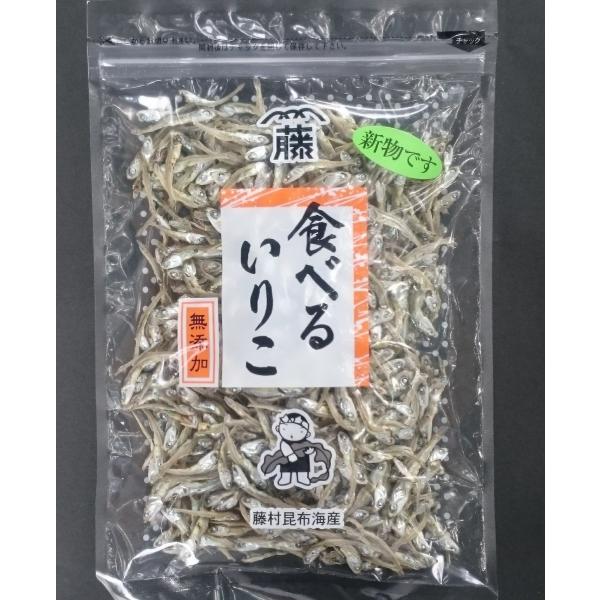 　長崎近海で獲れたかたくちいわしの稚魚を、水揚げしてすぐに茹で上げ、乾燥させました。食べるいりこ、またはかえりと呼ばれ、そのままお召し上がり頂けます。成長期のお子様や骨粗しょう症が気になる方に特におすすめです。[商品情報]原材料名　かたくち...