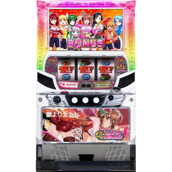 コナミアミューズメント 〜ガールズケイリン〜GIフェアリーグランプリ 