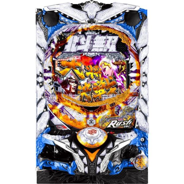 サミー P真・北斗無双 第2章 頂上決戦【LED不問 枠色指定不可 中古