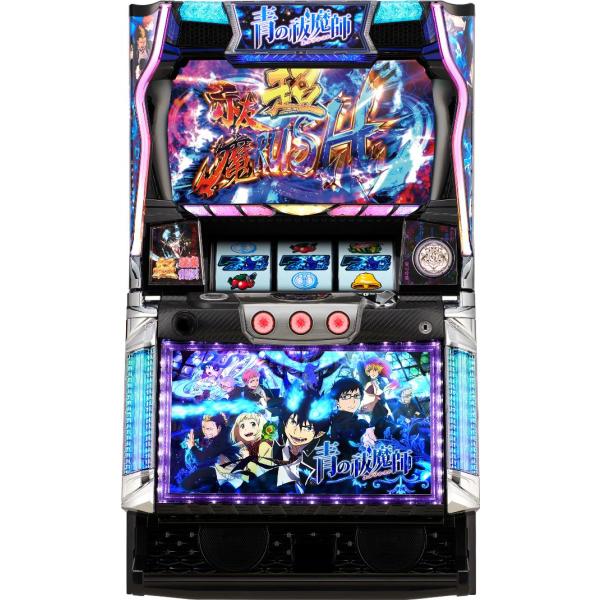 [自宅まで]送料無料 青の祓魔師 パチスロ実機 スロット実機 不要機付 100V お取り寄せ商品】オリンピア パチスロ青の祓魔師 中古パチスロ