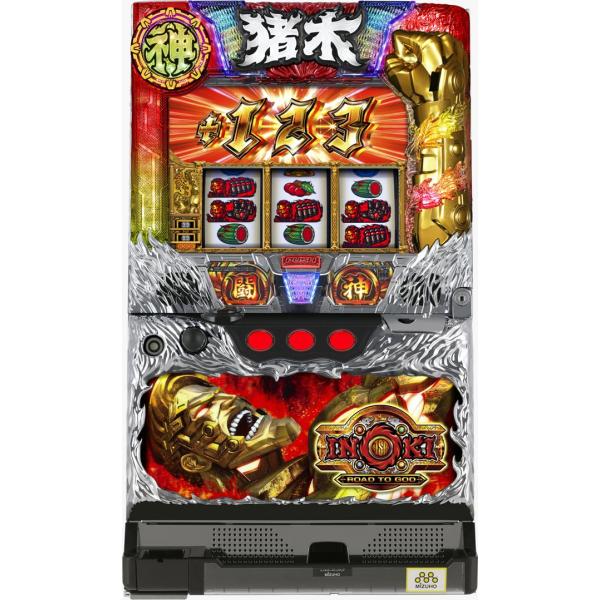ミズホ イノキロードトゥゴッド【中古パチスロ 中古スロット 中古実機 