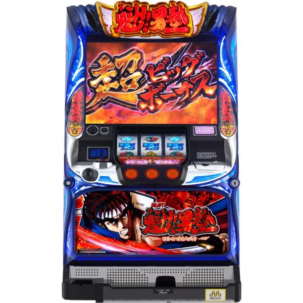 魁!!男塾 パチスロ実機 本体 ミズホ SLOT魁!!男塾【中古パチスロ 中古スロット 中古実機】 : 中一