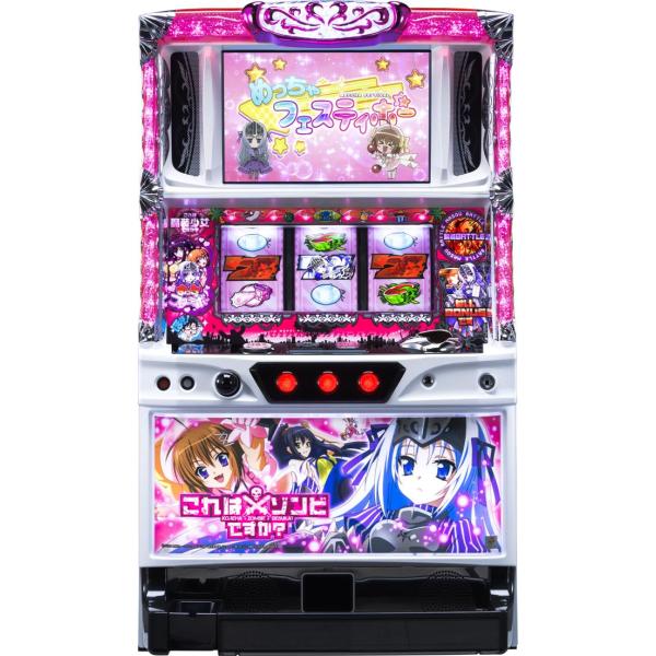 北電子 パチスロ これはゾンビですか？【中古パチスロ 中古スロット