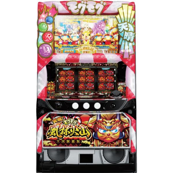 難あり【送料無料】パチスロ実機 真モグモグ風林火山 楽天市場】《家庭用パチスロ》真・モグモグ風林火山「2006年