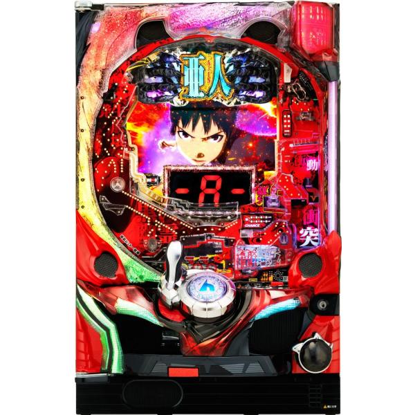 平和 P亜人〜衝戟の全突フルスペック！〜319ver.【LED不問 中古