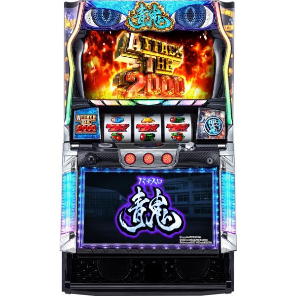 オリンピア パチスロ 青鬼【パチスロ中古実機/スロット中古実機