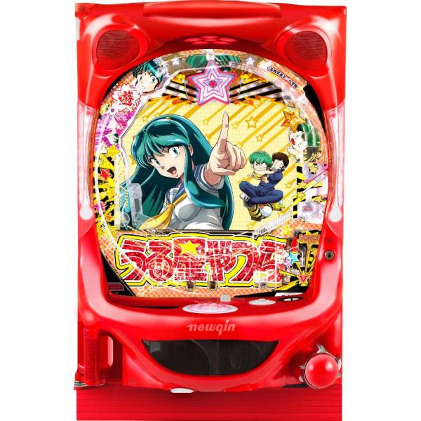 ニューギン PAうる星やつら〜ラムのLoveSong〜【LED不問 枠色指定不可