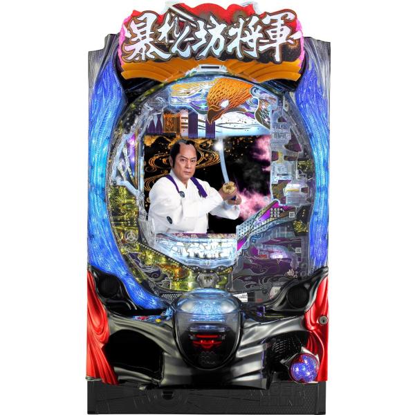 藤商事 P真・暴れん坊将軍 双撃【LED不問 中古パチンコ 中古実機 