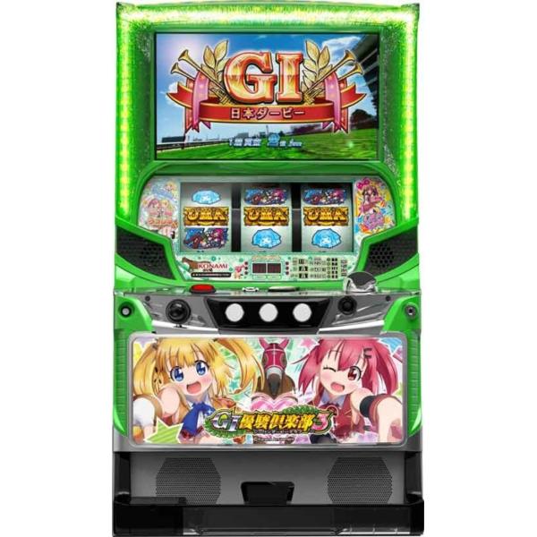【送料無料】G1優駿倶楽部3 実機 nakaiticom_21057