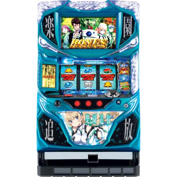 証紙付き!　パチスロ楽園追放　実機 nakaiticom_21075