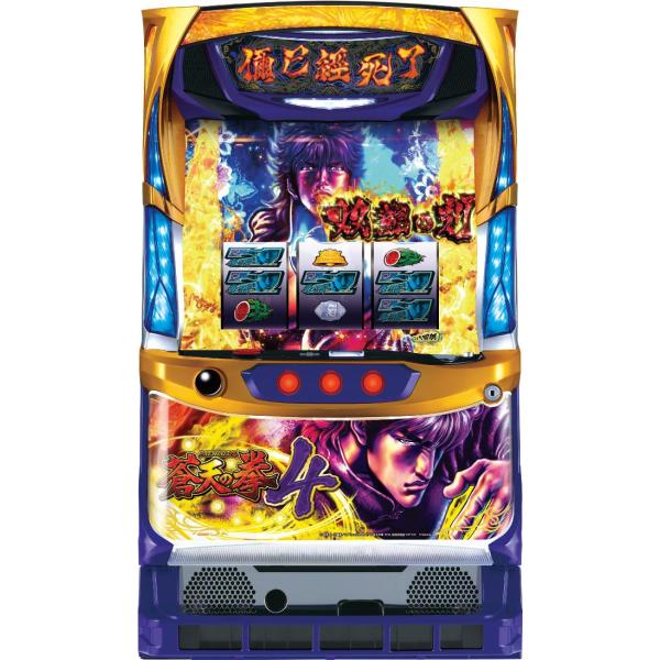【送料込み】パチスロ蒼天の拳4(サミー) nakaiticom_21206