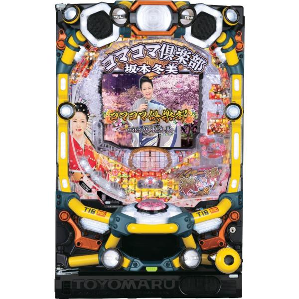 Pコマコマ倶楽部with坂本冬美99確変ルーブver.  〔パチンコ実機〕 PAコマコマ倶楽部with坂本冬美 99確変ループver. ｜ 機種情報