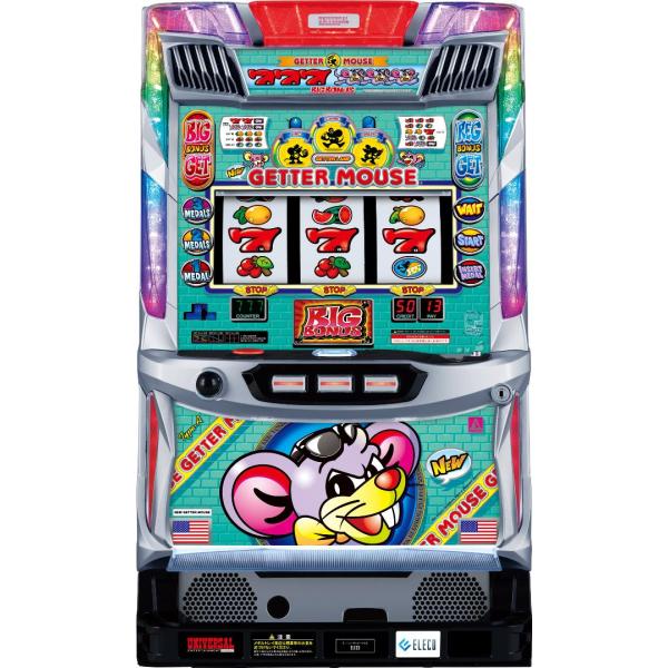 エレコ ニューゲッターマウス【中古パチスロ 中古スロット 中古実機