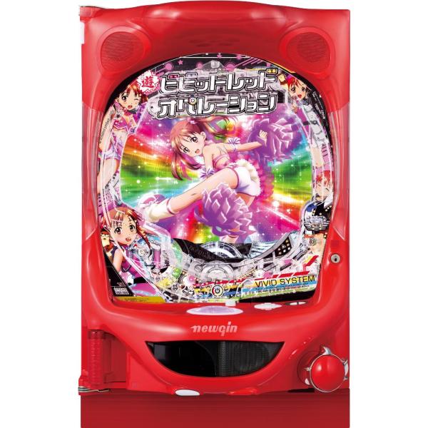 ニューギン PAビビッドレッド・オペレーション Sweetもも99ver.【LED