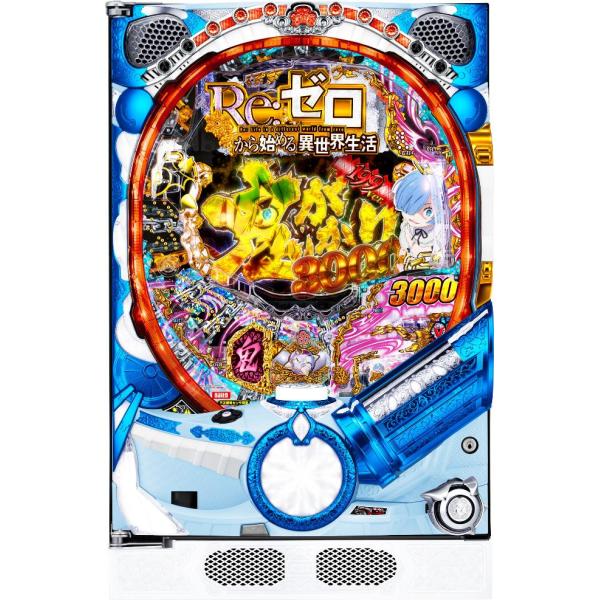 大都技研 P Re:ゼロから始める異世界生活 鬼がかり 199ver.【LED不問