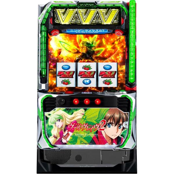 パチンコ実機　ヴァルヴレイヴ2　コントローラー付き SANKYO Lパチスロ 革命機ヴァルヴレイヴ2【中古パチスロ 中古スロット