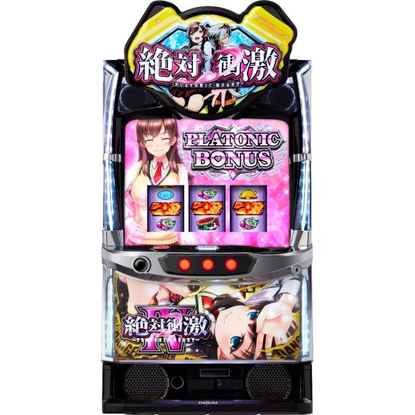 スマスロ実機 L パチスロ 絶対衝激Ⅳ フォース 簡易ユニット付