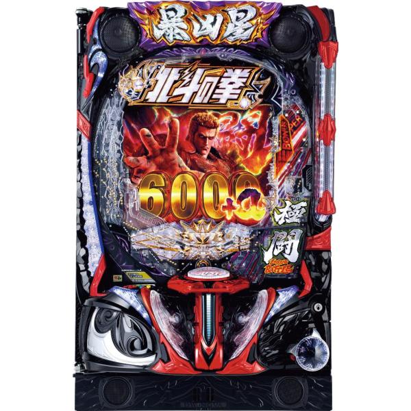 P北斗の拳暴凶星　実機　家パチ サミー e 北斗の拳11 暴凶星【LED不問 中古パチンコ 中古実機
