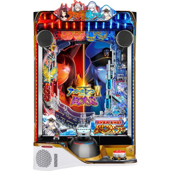 京楽 e アズールレーン2 THE ANIMATION 超次元【LED不問 中古パチンコ