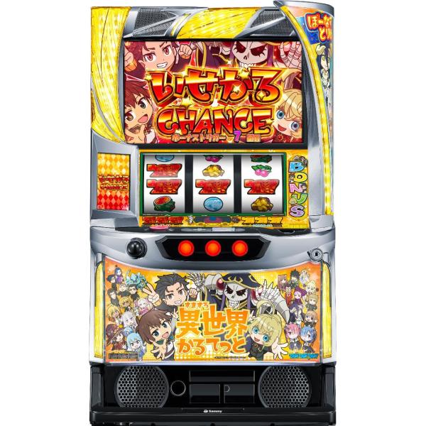 パチスロ実機 A‐SLOT+ 異世界かるてっとBT スマスロユニットバス サミー A-SLOT+ 異世界かるてっと BT【中古パチスロ 中古スロット 中古