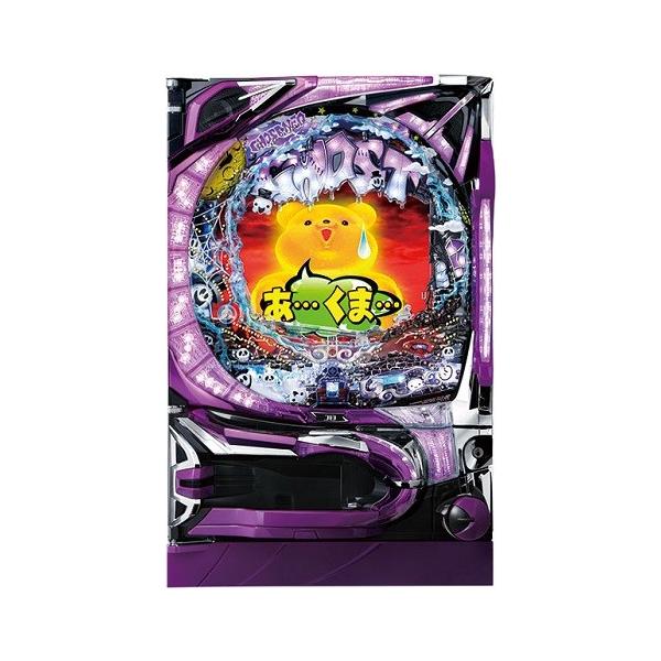 ジェイビー CRゴーストNEO TS【基本セット】【中古パチンコ実機