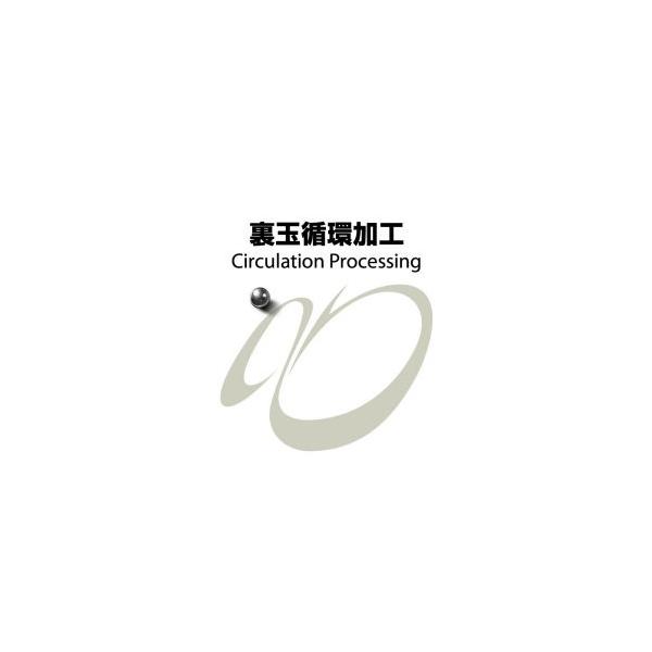 パチンコ台裏玉循環加工 : 中一商事 - 通販 - Yahoo!ショッピング パチンコ台裏玉循環加工 : 中一商事 - 通販 - Yahoo!ショッピング