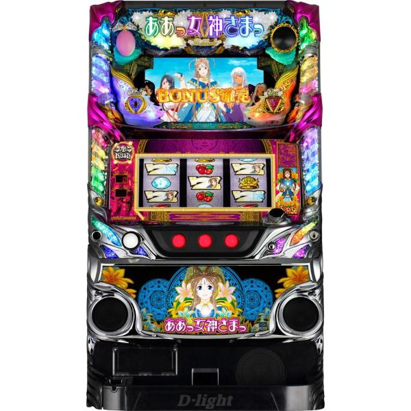 D-light パチスロ ああっ女神さまっ【パチスロ中古実機 スロット中古