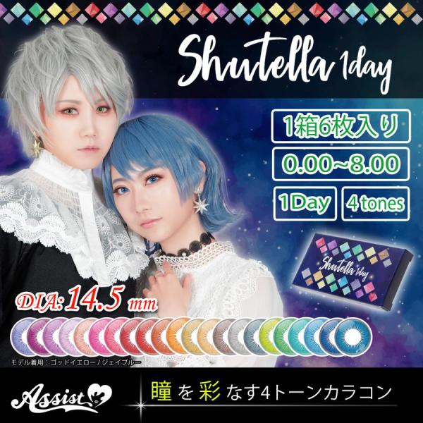 nakaiwa2_shut-1day-6-3
