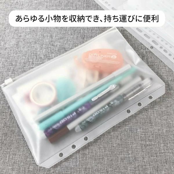 シール帳 リフィル シール台紙 バインダーポケット 6穴 A5 A6 A7対応 防水 PVC ポーチ ステッカー収納 写真収納 手帳付属 多目的収納ファイル