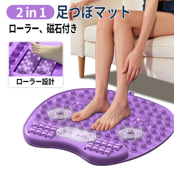 足ツボマット ジョギングマット 足踏みマット 足ツボ押し スロー