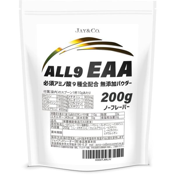 アミノ酸 EAA 9 81FfpYWPnRL._UF350,350_QL50_.jpg