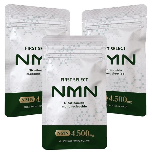 NMN サプリメント 4500mg 国産 高配合30粒×3 学術顧問久保先生 世界一受けたい授業出演