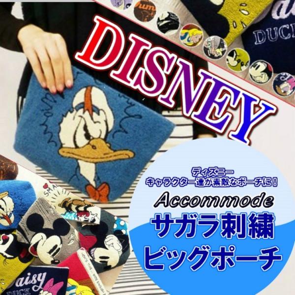 夢中さ、きみに。　グラフィックビッグポーチ nakajapanpro_d-yt151