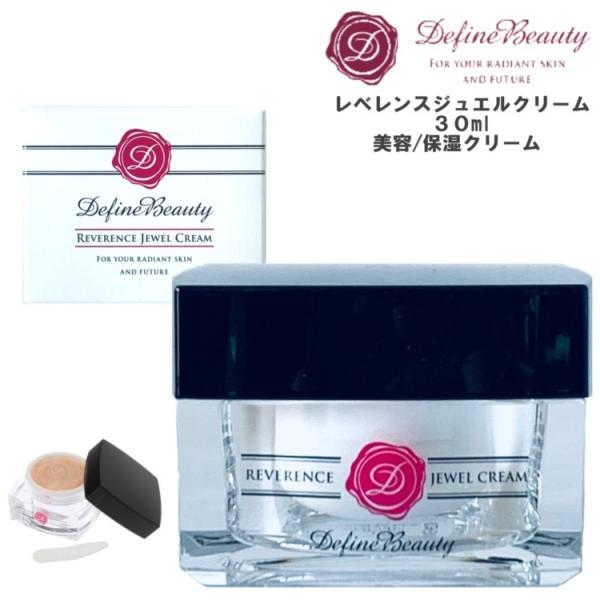 ディファインビューティ レベレンスジュエルクリーム30g definebeauty ディファインビューティ 美容/保湿クリーム