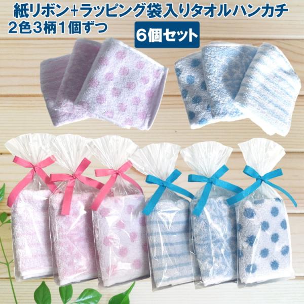 ハンカチ　　　ギフトラッピング フェイラー専用ギフトボックス：604（ハンカチ5枚用）箱・ラッピング