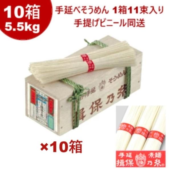 播州手延素麺 - 播州手延 そうめん 揖保乃糸  6kg  木箱入り Amazon.co.jp: 手延素麺 揖保乃糸 播州小麦 50g×12束 そうめん
