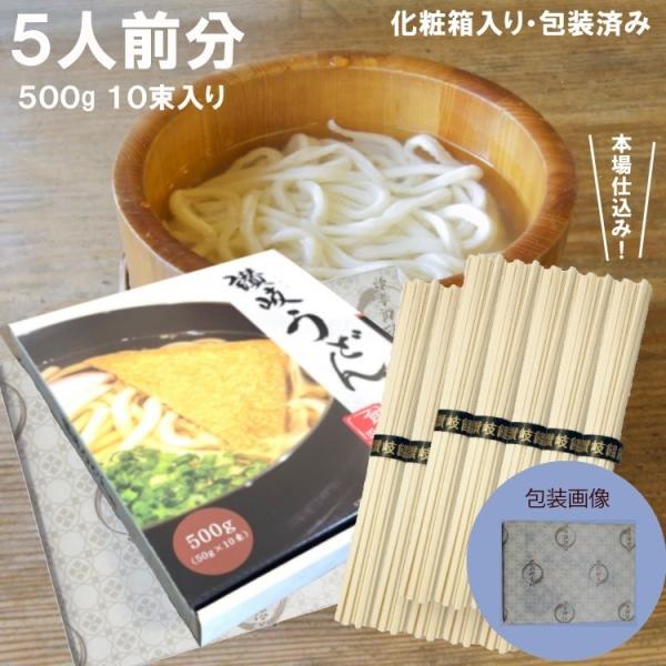 送料無料備蓄食品・保存食品してもオススメ！送料無料  生命保険ご挨拶 お世話になりましたありがとうギフト 中元歳暮 内祝 お礼 販促ノベルティ景品粗品 贈答用乾麺 干しめん 角うどん 細麺  本場仕込み 久保田麺業 さぬき 香川丸亀 お徳用...