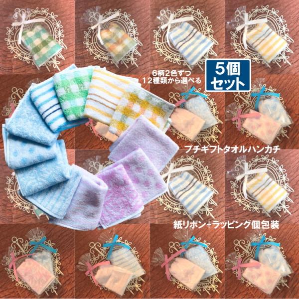 yun　FEILER　リボン　水色　ピンク　ハンカチ/ポーチ　5点セット yun FEILER リボン 水色 ピンク ハンカチ/ポーチ 5点セット 楽天市場