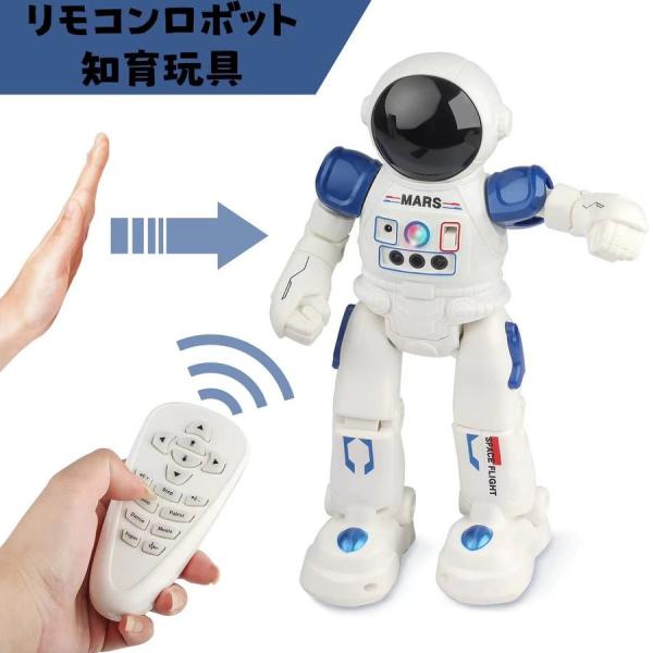 電動ロボットリモコンロボットおもちゃ ジェスチャ制御 多機能ロボット