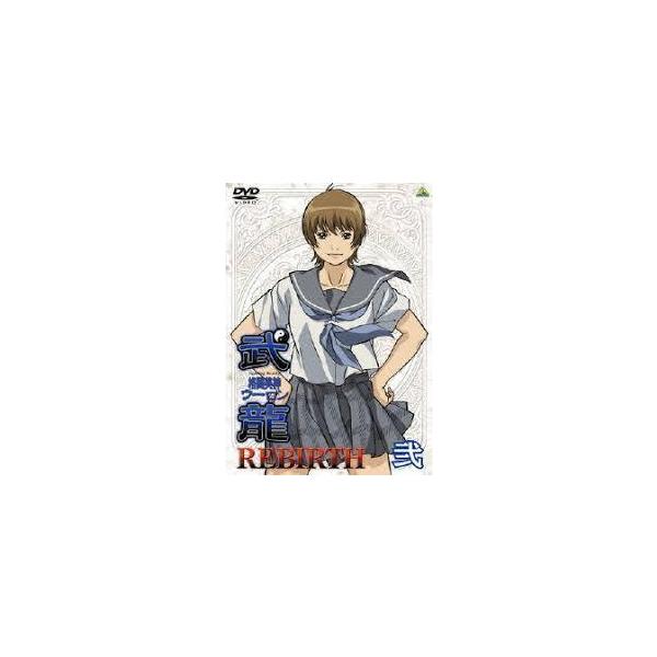 格闘美神 武龍 REBIRTH 弐 [DVD] セル版 : 中島書房 - 通販 - Yahoo