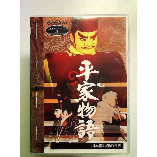 ◇商品状態：中古A  コンディション説明：【正規品】ケースに軽度のスレキズあり。ディスク盤面良好。ポストカード付属。迅速丁寧に発送いたします。    検品参考コンディション  A：とても綺麗な状態、多少のヤケ  B：綺麗な状態、多少の書き込...
