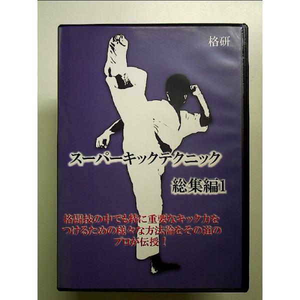 ◇商品状態：中古A  コンディション説明：【正規品】ケースに軽度のスレキズあり。ディスク盤面良好。迅速丁寧に発送いたします。    検品参考コンディション  A：とても綺麗な状態、多少のヤケ  B：綺麗な状態、多少の書き込みヤケがある  C...